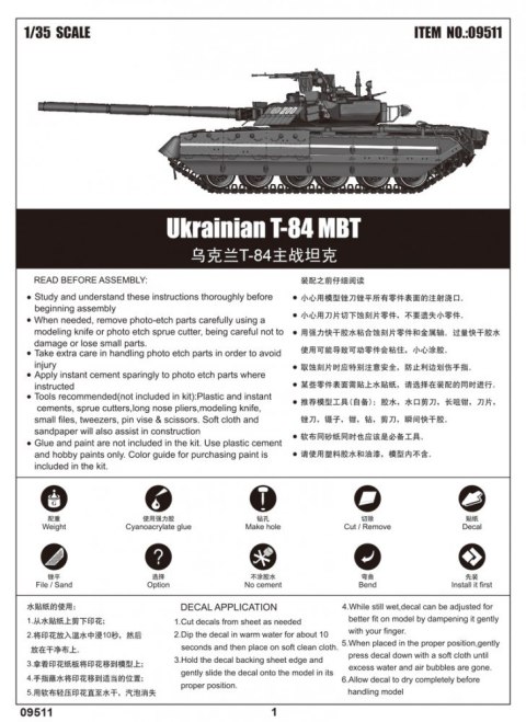 Model plastikowy Ukrainian T-84 MBT