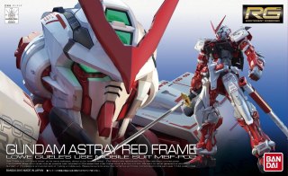 RG 1/144 GUNDAM ASTRAY RED FRAME